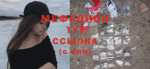 MDMA Premium VHQ Белоозёрский